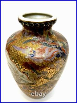 Vintage GOLD Japanese Porcelain Vase and Plate Mid 20th Century /b One Of A Kind