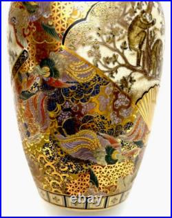 Vintage GOLD Japanese Porcelain Vase and Plate Mid 20th Century /b One Of A Kind