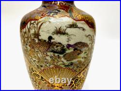 Vintage GOLD Japanese Porcelain Vase and Plate Mid 20th Century /b One Of A Kind Vintage GOLD Japanese Porcelain Vase and Plate Mid 20th Century /b One Of A Kind