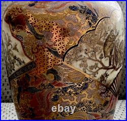 Vintage GOLD Japanese Porcelain Vase and Plate Mid 20th Century /b One Of A Kind