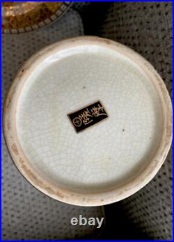 Vintage GOLD Japanese Porcelain Vase and Plate Mid 20th Century /b One Of A Kind