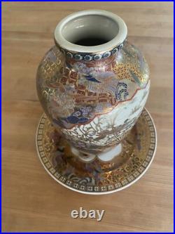 Vintage GOLD Japanese Porcelain Vase and Plate Mid 20th Century /b One Of A Kind