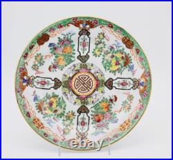 Vintage Guangeai Gold Art Porcelain Plates