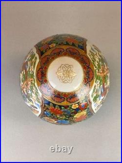 Vintage Hand Painted Chinese Gilded Rose Porcelain Egg Statue Magnificent