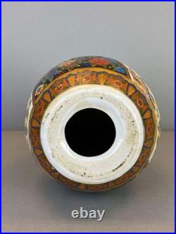 Vintage Hand Painted Chinese Gilded Rose Porcelain Egg Statue Magnificent