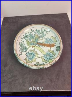 Vintage Japanese Gold Imari Porcelain plate, hand painted peacock and floral