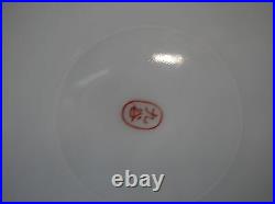 Vintage Part Set Japanese Moriage Gilded White China Dragon Ware Lithophane 11pc