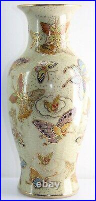 Vintage Raku Gold Blue Purple Butterfly Chinese Satsuma Cloisonné Porcelain Vase