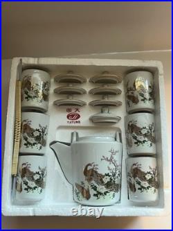 Vintage Tatung Chinese Porcelain Tea Set-6 Pheasant Floral Gold Gilt in box