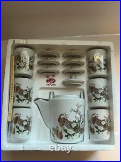 Vintage Tatung Chinese Porcelain Tea Set-6 Pheasant Floral Gold Gilt in box