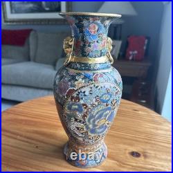 Vintage gold Chinese large vase with Flowers 12 inches