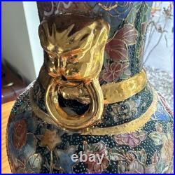 Vintage gold Chinese large vase with Flowers 12 inches