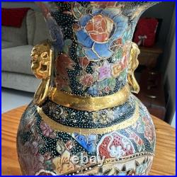 Vintage gold Chinese large vase with Flowers 12 inches