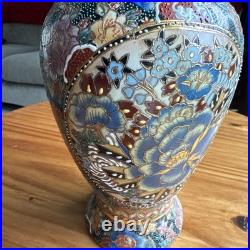 Vintage gold Chinese large vase with Flowers 12 inches