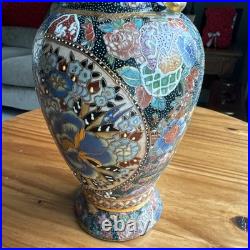 Vintage gold Chinese large vase with Flowers 12 inches