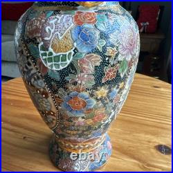 Vintage gold Chinese large vase with Flowers 12 inches