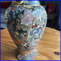 Vintage gold Chinese large vase with Flowers 12 inches