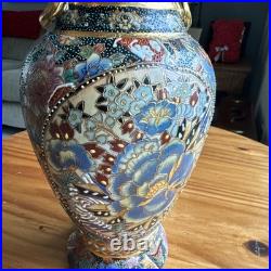 Vintage gold Chinese large vase with Flowers 12 inches