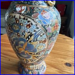 Vintage gold Chinese large vase with Flowers 12 inches
