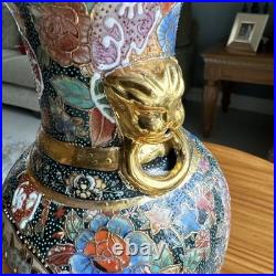 Vintage gold Chinese large vase with Flowers 12 inches