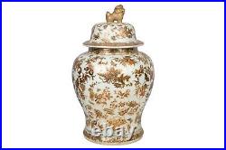 White and Gold Floral Porcelain Temple Jar 18.5