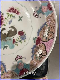 Yongzheng Famille Rose Large Charger Golden Pheasant & Peony