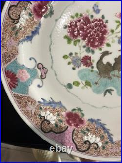 Yongzheng Famille Rose Large Charger Golden Pheasant & Peony