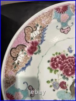 Yongzheng Famille Rose Large Charger Golden Pheasant & Peony